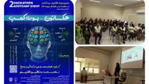بازدید شرکت‌کنندگان هکاتون-بوت‌کمپ سلامت از مرکز نوآوری و صنایع سرگرمی دانشگاه اصفهان